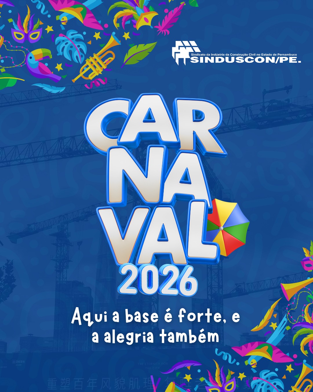 Carnaval 2026